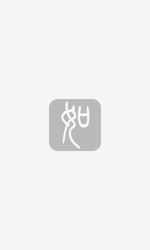无尽的尽头